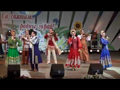 Видео: 3 07 Амфитеатр Молодечно (2 ч) «Песняй славім Беларусь!"  (FULL HD)
