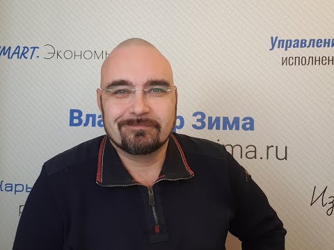 Видео: Стеклянный потолок. Почему вас не повысят.