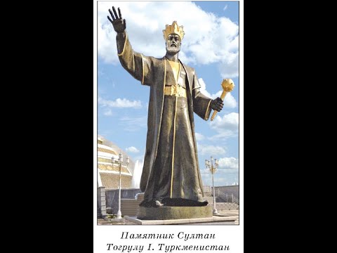 Видео: Восход трех народов: Великие Сельджуки