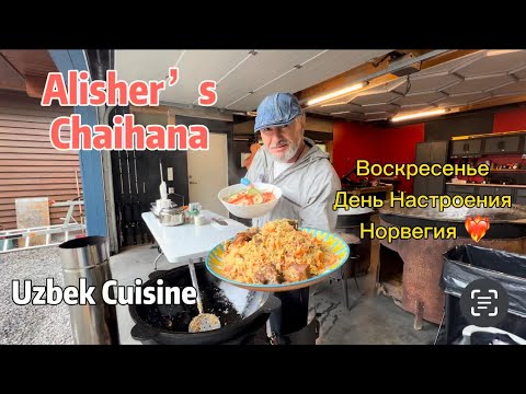 Видео: 🔥 ПЛОВ НА 10 ПОРЦИЙ + ПРИГЛАШЕНИЕ в КРИСТИАНСАНН | Plov Party продолжается! 🇺🇿🇳🇴