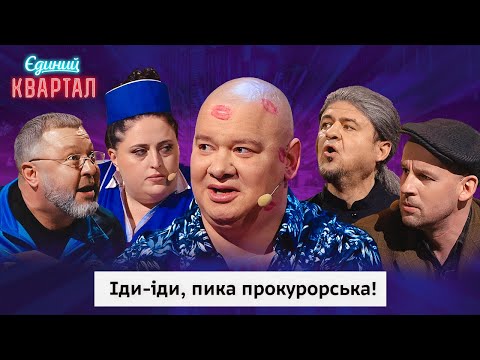 Видео: Скільки Коломойському треба РОЗВЕСТИ людей, щоб вийти на волю? | Вечірній Квартал 2024