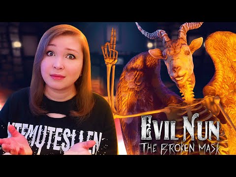 Видео: САТАНИНСКИЙ РИТУАЛ! ВТОРОЙ КУСОК МАСКИ! [Прохождение Evil Nun: The Broken Mask] №6