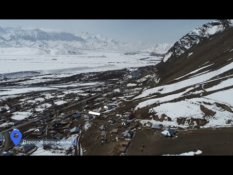 Видео: Кышы 7 айга созулган Дароот-Коргон айылы /  Биздин айыл