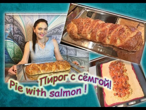 Видео: Слоёный пирог с сёмгой и картофелем:Puff pie with salmon and potatoes!Рыбный пирог