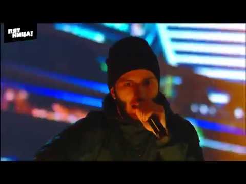 Видео: Maxifam отожгли на Голосе Улиц