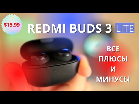 Видео: Подробный обзор Xiaomi Redmi Buds 3 Lite ► НЕ ЛУЧШИЕ беспроводные наушники Сяоми!