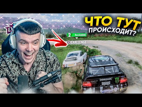 Видео: ЧТО ПРОИСХОДИТ В ЭТОЙ КАТКЕ!? (FORZA HORIZON 5 ВЫШИБАЛА)