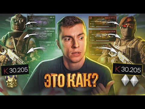Видео: ВЫ ТАКОЕ ЕЩЕ НЕ ВИДЕЛИ! НЕРЕАЛЬНЫЙ ЭКСПЕРИМЕНТ НА 60.000 КРЕДИТОВ - WARFACE