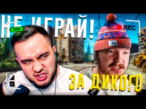 Видео: INPUT LAG В ТАРКОВЕ? ДОРОГА К СМОТРИТЕЛЮ | ESCAPE FROM TARKOV | HIGHLIGHTS #229 | MAZA4KST |