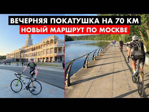 Видео: Новый маршрут по Москве | Чуть не сбил Mercedes