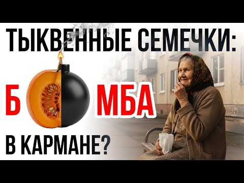 Видео: Волосы, простата, холестерин, давление, мочевой пузырь