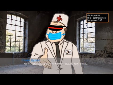 Видео: Durka Simulator меня опять поймали в дурку?? Странная игра про дурку Durka simulator