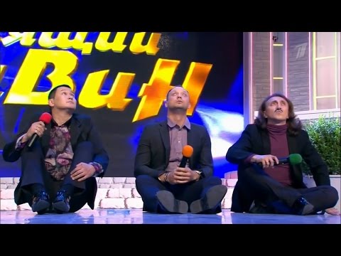 Видео: КВН Камызяки - Что? Где? Когда? по-камызякски