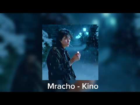 Видео: Группа Кино - Фильмы speed up