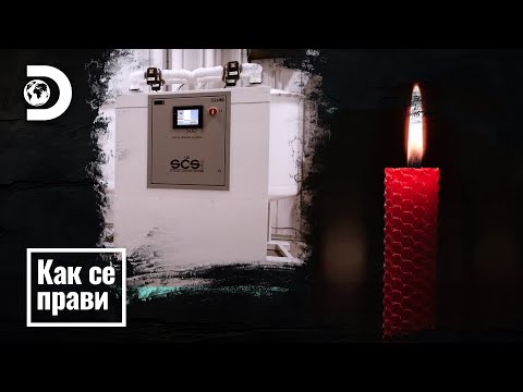 Видео: Филтри за въглероден диоксид за ябълки, свещи от пчелен восък | Как се прави