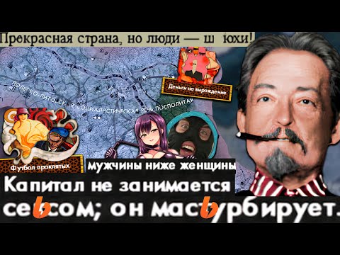 Видео: Red flood - Дзержинский - САМЫЙ ГЛАВНЫЙ К+КОЛД ХОИМОДИНГА