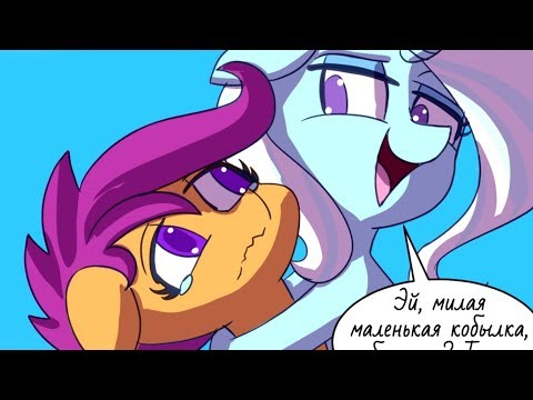 Видео: Магический разврат | комиксы