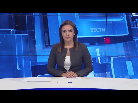 Видео: Вести на Канал 5 во 18, 20.09.2025
