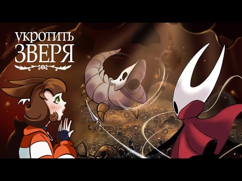 Видео: Отголоски великих ткачей | Прохождение Silksong ч.2