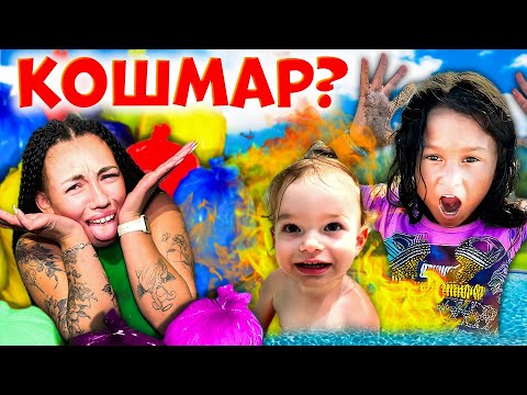 Видео: СТАВАМ МАЙКА НА КРИСИ И МАЙКЪЛ
