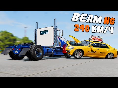 Видео: Я НЕ ПОНИМАЮ КАК ОН МЕНЯ ОБОГНАЛ - БИТВА РАНДОМА В BEAM NG DRIVE (Мультиплеер)