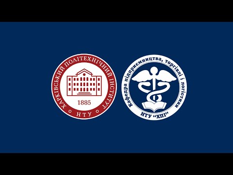 Видео: Консультація з підприємництва для ЄФВВ