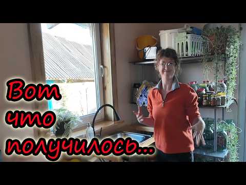 Видео: Все по плану // Показываем наши закрома и летнюю кухню // Жыццё ў беларускай вёсцы