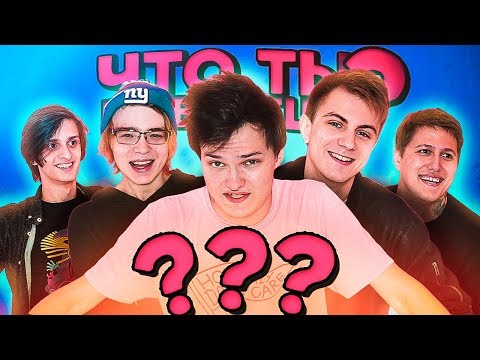 Видео: Что выберешь? CMH, Совергон, Ренделл, Егор Пентиумбич