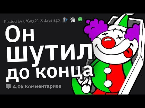 Видео: Самый Нелепый Наряд на УСОПШЕМ На Похоронах