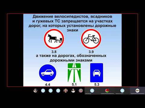 Видео: Глава №10 Расположение транспортных средств на проезжей части дороги.