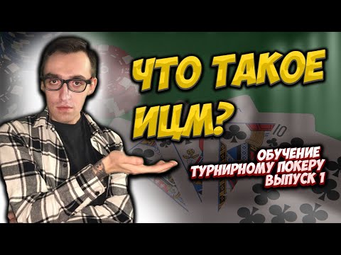Видео: ФОЛД ПРИНОСИТ ДЕНЬГИ???