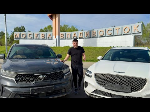 Видео: Kia Sorento vs Genesis GV70 — стоит ли переплачивать за премиум? Проверили при перегоне 8300 км