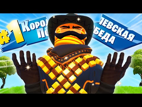 Видео: Мы просто хотели ПОБЕДИТЬ....