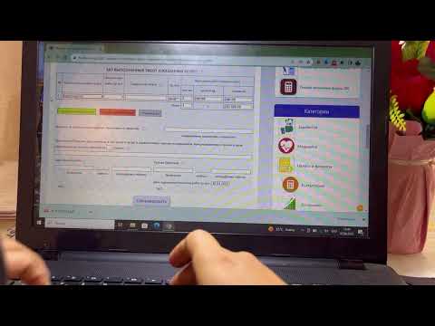 Видео: АВР. Акт выполненных работ. ИП