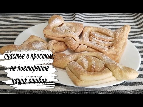 Видео: ♥️ГОТОВЛЮ ♥️ ДАЧА 🥰 ДОМ 😍 ОШИБКИ 🥰