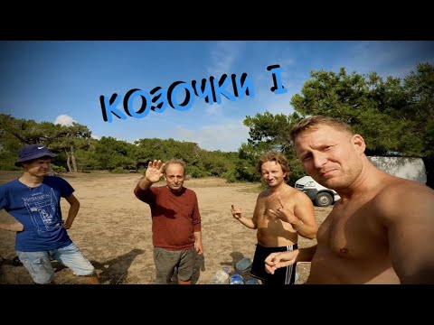 Видео: Турция / Нашумевший кемпинг ,,Козочки,, в Турции