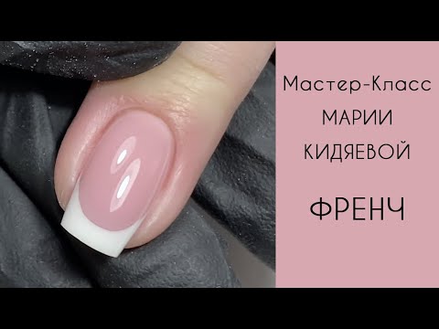 Видео: НАЯДА ШКОЛА МАНИКЮРА