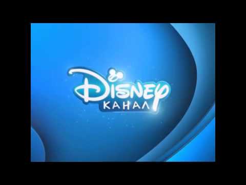 Видео: Заставки (Канал Disney, август 2014) Реверс