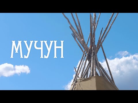 Видео: В Туре отметили эвенкийский Новый год - Мучун