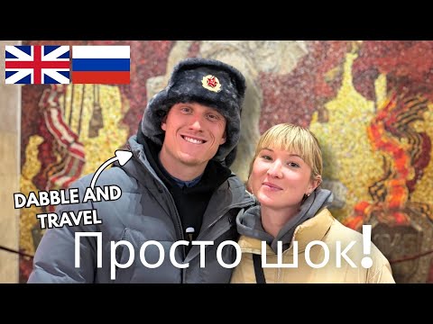 Видео: Первые впечатления британцев о Москве (Шок!) @Dabble and Travel