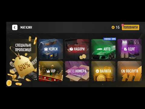 Видео: Ua online - сезон 2 