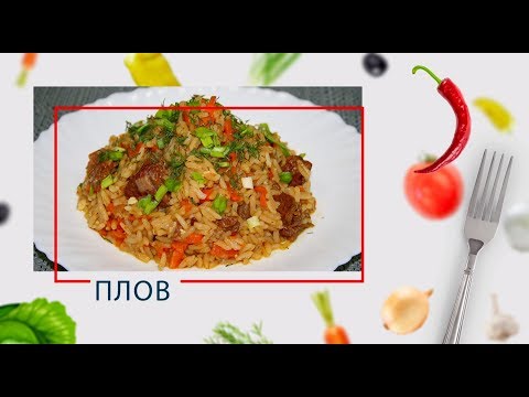 Видео: Мультиварка-скороварка. Плов в ARC–514D