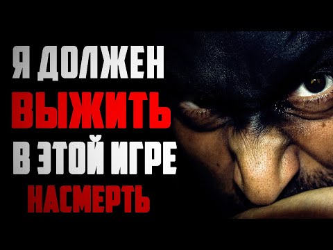 Видео: Страшные истории на ночь - ТРИ ЧЕТВЕРТИ КРАСНОГО - Страшилки на ночь