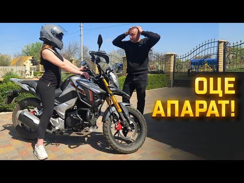 Видео: 🇺🇦Дружина зустріла мотоцикл 🏍 SPARK SP300-T3 — що за звір? Саморобний траншеєкопач #spark #мотоцикл