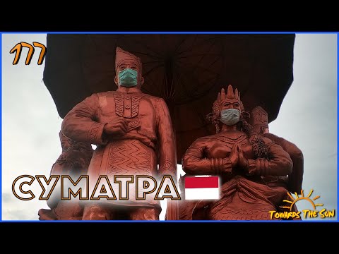 Видео: Приплыл на Суматру. Палембанг, Джамби (Индонезия). Навстречу Солнцу 177