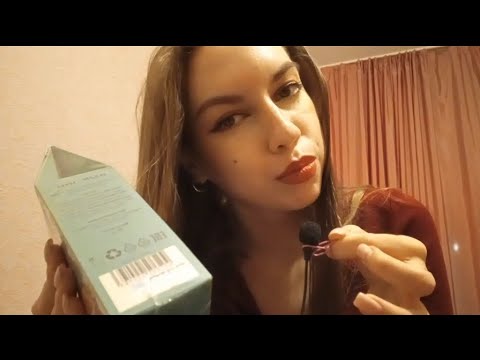 Видео: АСМР / ASMR lo-fi БОЛТАЛКА + ТРИГГЕРЫ / НЕРАЗБОРЧИВЫЙ ШЕПОТ 🔮✨️