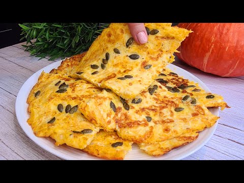 Видео: 🎃🍕 Тыква вкуснее пиццы! Полезный рецепт за 10 минут! 👌