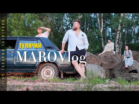 Видео: ТУЛЬСКАЯ ОБЛАСТЬ