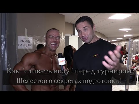 Видео: Не УСПЕТЬ до полуночи! Как "сливать воду" перед турниром? Питерские приключения Сергея ШЕЛЕСТОВА!