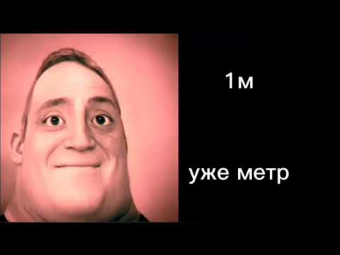 Видео: С какого-то расстояние ты упал: